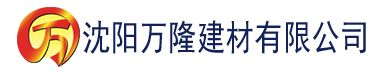 沈阳一色到底建材有限公司_沈阳轻质石膏厂家抹灰_沈阳石膏自流平生产厂家_沈阳砌筑砂浆厂家